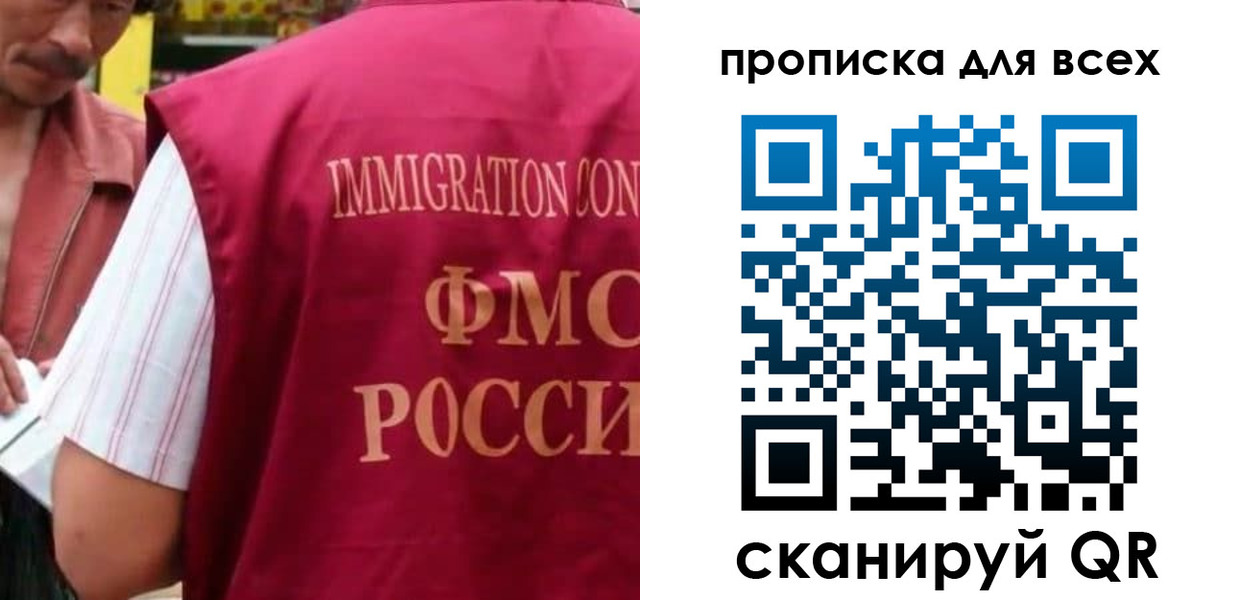 временная регистрация поиск в Уржуме