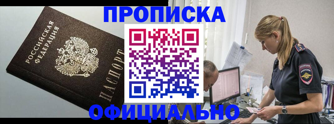 пропишу в квартире в Уржуме