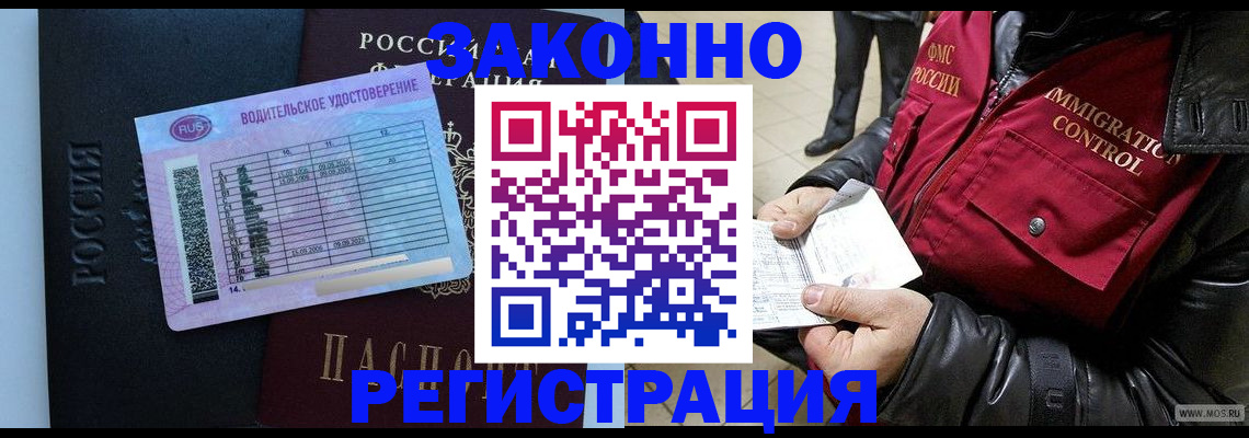 прописка для военкомата в Уржуме
